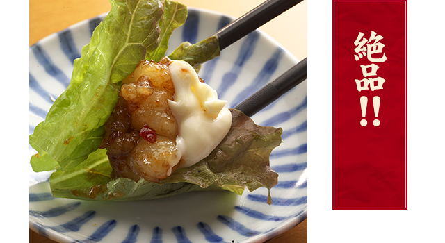 おすすめの食べ方